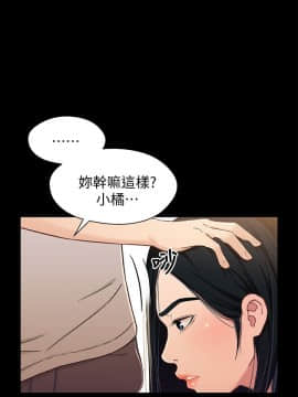 兄妹關係 01-40話[完結]_017_0516