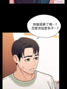 兄妹關係 01-40話[完結]_016_0512