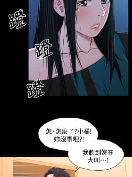 兄妹關係 01-40話[完結]_016_0511