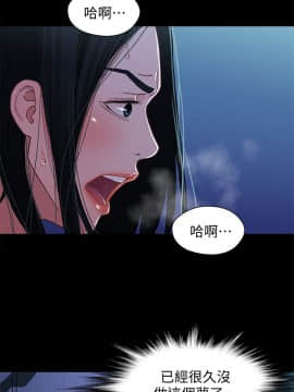 兄妹關係 01-40話[完結]_016_0509