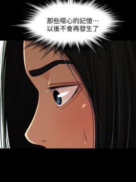 兄妹關係 01-40話[完結]_016_0499