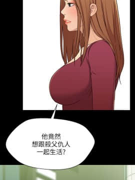 兄妹關係 01-40話[完結]_016_0496