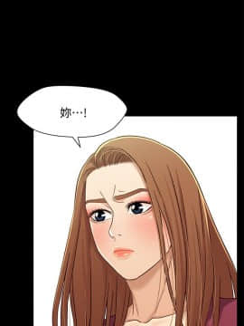 兄妹關係 01-40話[完結]_016_0495