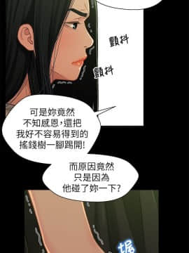 兄妹關係 01-40話[完結]_016_0493