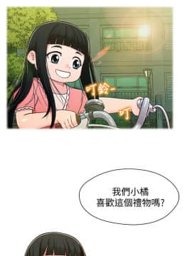 兄妹關係 01-40話[完結]_015_0476