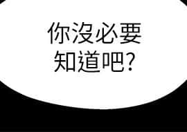 兄妹關係 01-40話[完結]_015_0471