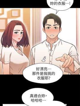 兄妹關係 01-40話[完結]_015_0470