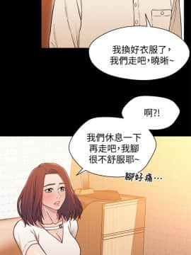 兄妹關係 01-40話[完結]_015_0468