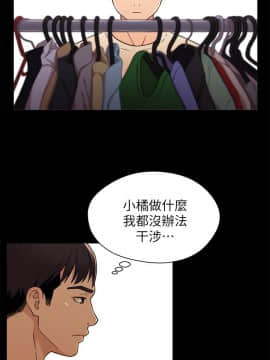 兄妹關係 01-40話[完結]_015_0466