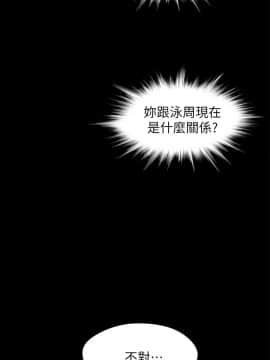 兄妹關係 01-40話[完結]_015_0465