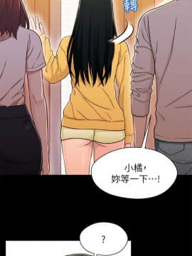 兄妹關係 01-40話[完結]_015_0464
