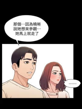 兄妹關係 01-40話[完結]_015_0463