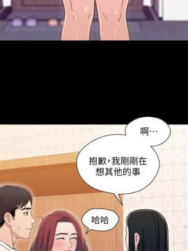 兄妹關係 01-40話[完結]_015_0462