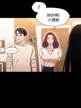 兄妹關係 01-40話[完結]_015_0460