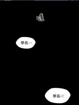 兄妹關係 01-40話[完結]_015_0454