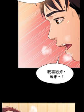 兄妹關係 01-40話[完結]_014_0448