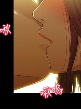 兄妹關係 01-40話[完結]_014_0443