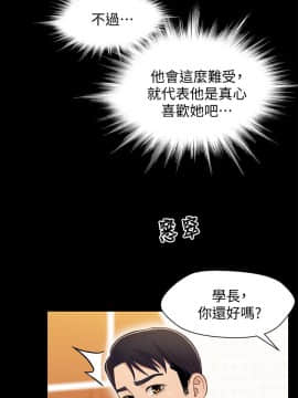 兄妹關係 01-40話[完結]_014_0440