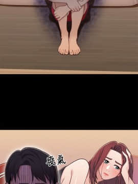 兄妹關係 01-40話[完結]_014_0438
