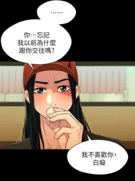 兄妹關係 01-40話[完結]_014_0436