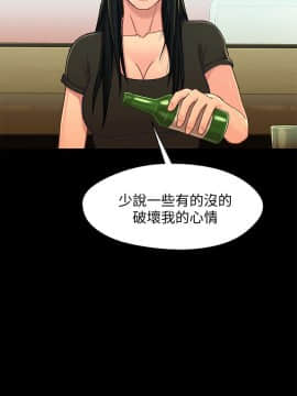 兄妹關係 01-40話[完結]_014_0435