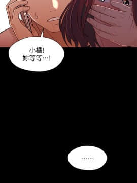 兄妹關係 01-40話[完結]_014_0434