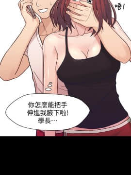 兄妹關係 01-40話[完結]_014_0433