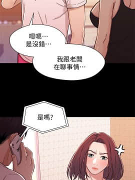 兄妹關係 01-40話[完結]_014_0432