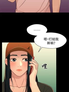 兄妹關係 01-40話[完結]_014_0431