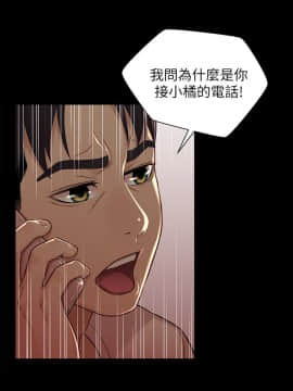 兄妹關係 01-40話[完結]_014_0428