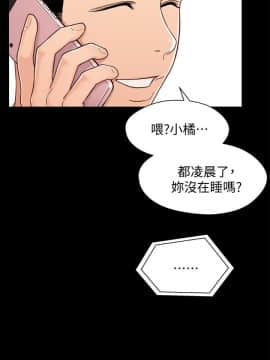 兄妹關係 01-40話[完結]_014_0426
