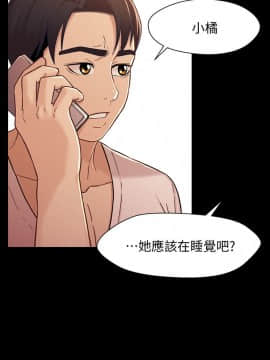 兄妹關係 01-40話[完結]_014_0425