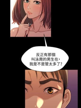兄妹關係 01-40話[完結]_014_0424