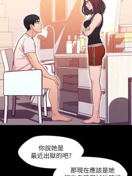 兄妹關係 01-40話[完結]_014_0423