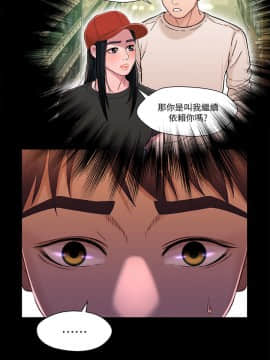 兄妹關係 01-40話[完結]_014_0422