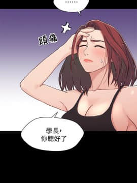 兄妹關係 01-40話[完結]_014_0421