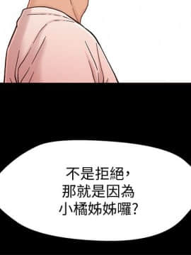 兄妹關係 01-40話[完結]_013_0413