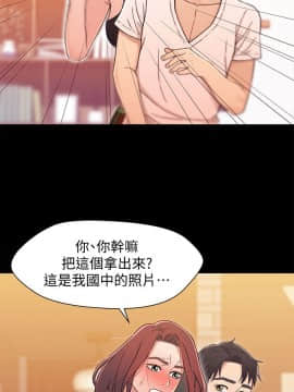 兄妹關係 01-40話[完結]_013_0408