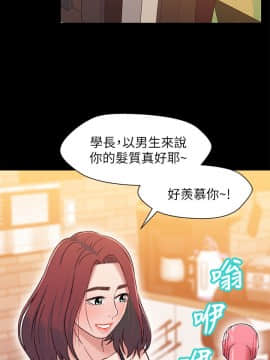 兄妹關係 01-40話[完結]_013_0406