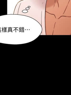 兄妹關係 01-40話[完結]_013_0405