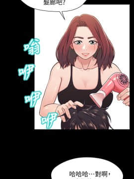 兄妹關係 01-40話[完結]_013_0404