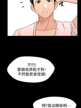 兄妹關係 01-40話[完結]_013_0403