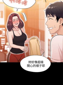 兄妹關係 01-40話[完結]_013_0402