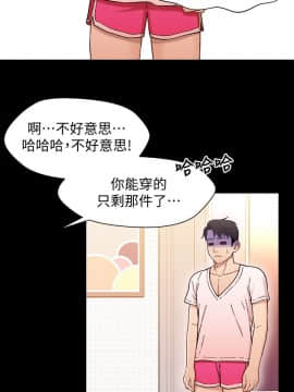 兄妹關係 01-40話[完結]_013_0401