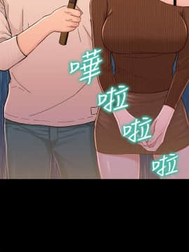 兄妹關係 01-40話[完結]_013_0399