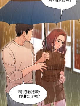 兄妹關係 01-40話[完結]_013_0396