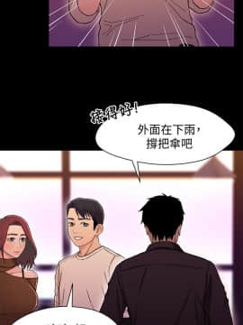 兄妹關係 01-40話[完結]_013_0392