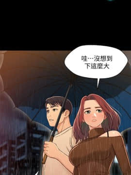 兄妹關係 01-40話[完結]_013_0395