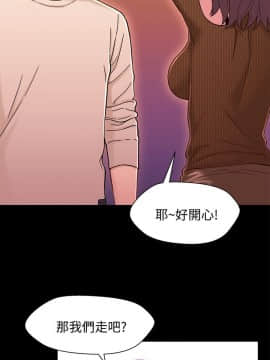 兄妹關係 01-40話[完結]_013_0390