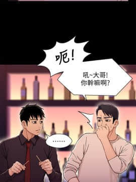 兄妹關係 01-40話[完結]_013_0388